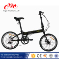 Nouveau modèle et OEM service vélo pliant à vendre / cool design 6 vitesse vélo pliant / usine approvisionnement direct pas cher vélo pliant